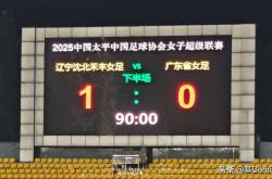 开云体育中国-女足比赛策略调整有效,收获胜利的简单介绍