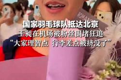 开云体育登录-亚洲豪门的对决引发赛场狂欢的简单介绍