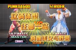 开云体育下载-街霸6惊险逆转取胜,粉丝狂欢不已