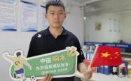 开云体育中国-足球队主教练发声,誓言带队登顶的简单介绍