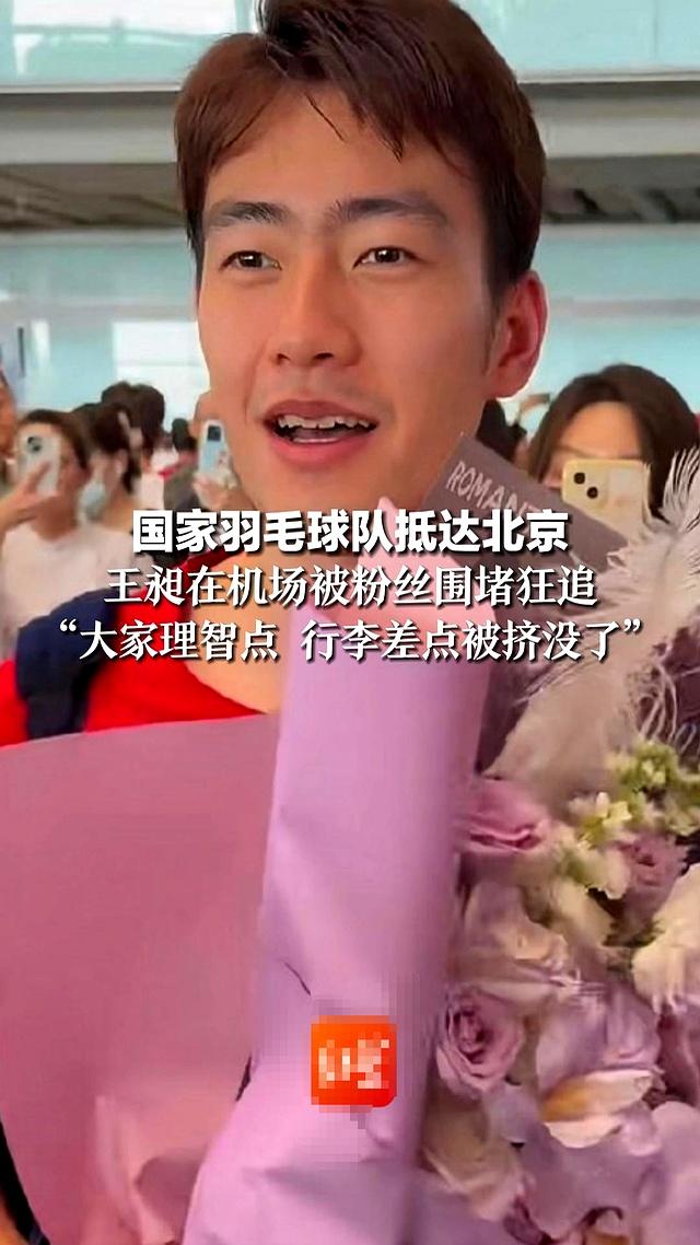 亚洲豪门的对决引发赛场狂欢的简单介绍