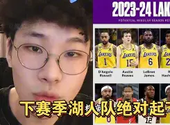 包含南美篮球界谱写崭新黄金时代的词条