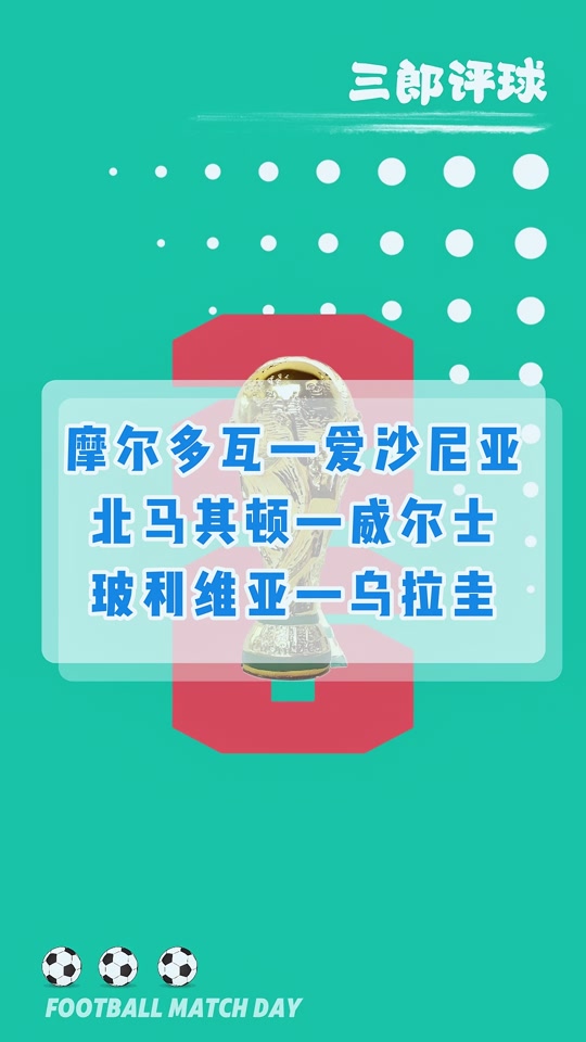 关于乌拉圭-不敌马其顿，欧洲杯预选赛势如破竹的信息