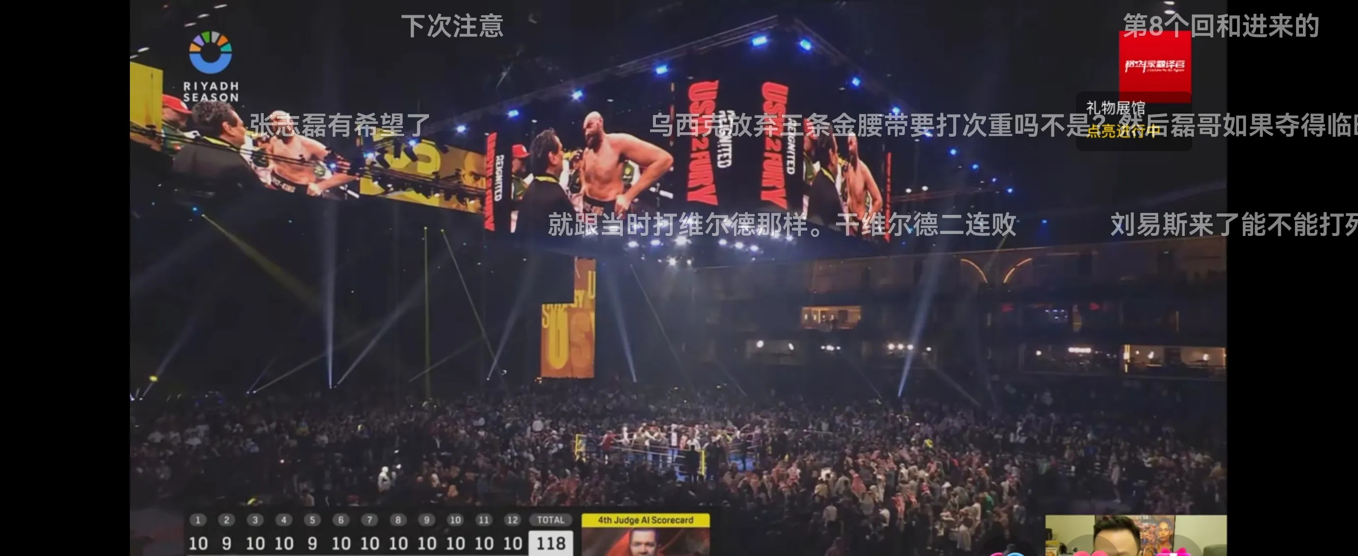 包含击出金色！男子拳击赛场高潮迭起的词条