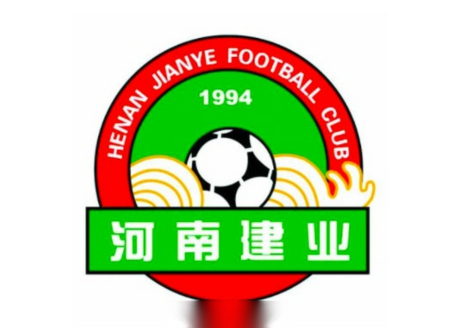包含河南建业痛失三分，排名遭遇下滑的词条