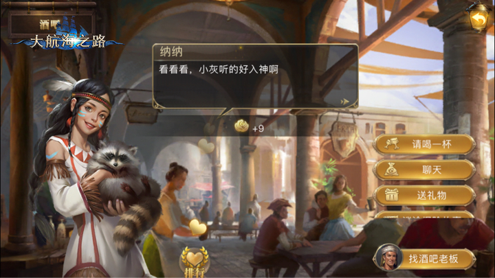 黑山球队波德戈里富勒赛欢乐多多，晋级成功的简单介绍