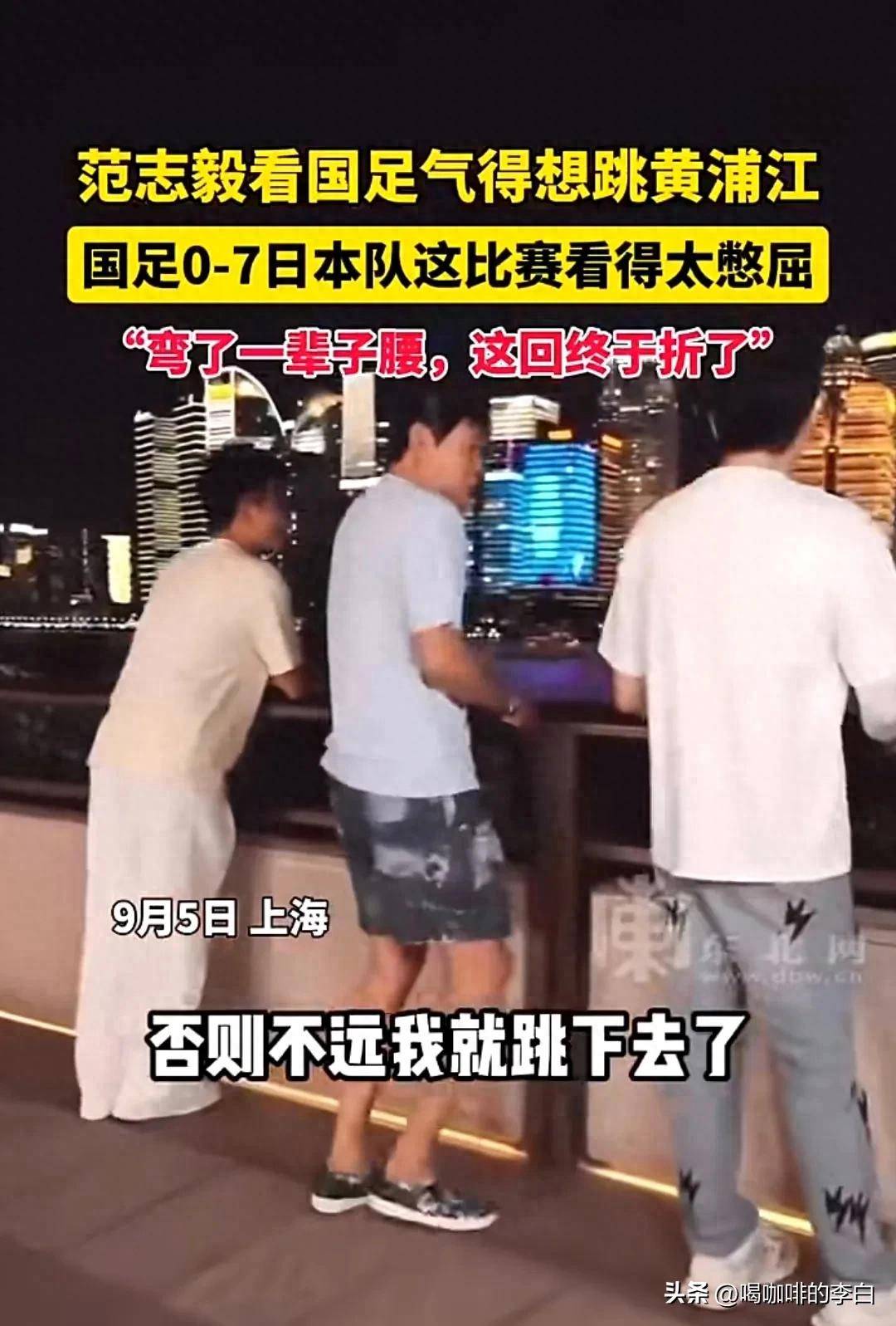 包含现场球迷巨幅横幅抗议，纷纷喊出心声的词条
