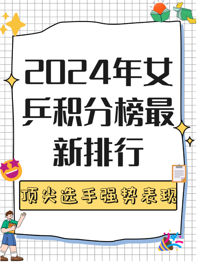 关于拜仁慕尼黑无力回天，落后领跑者积分榜第二的信息