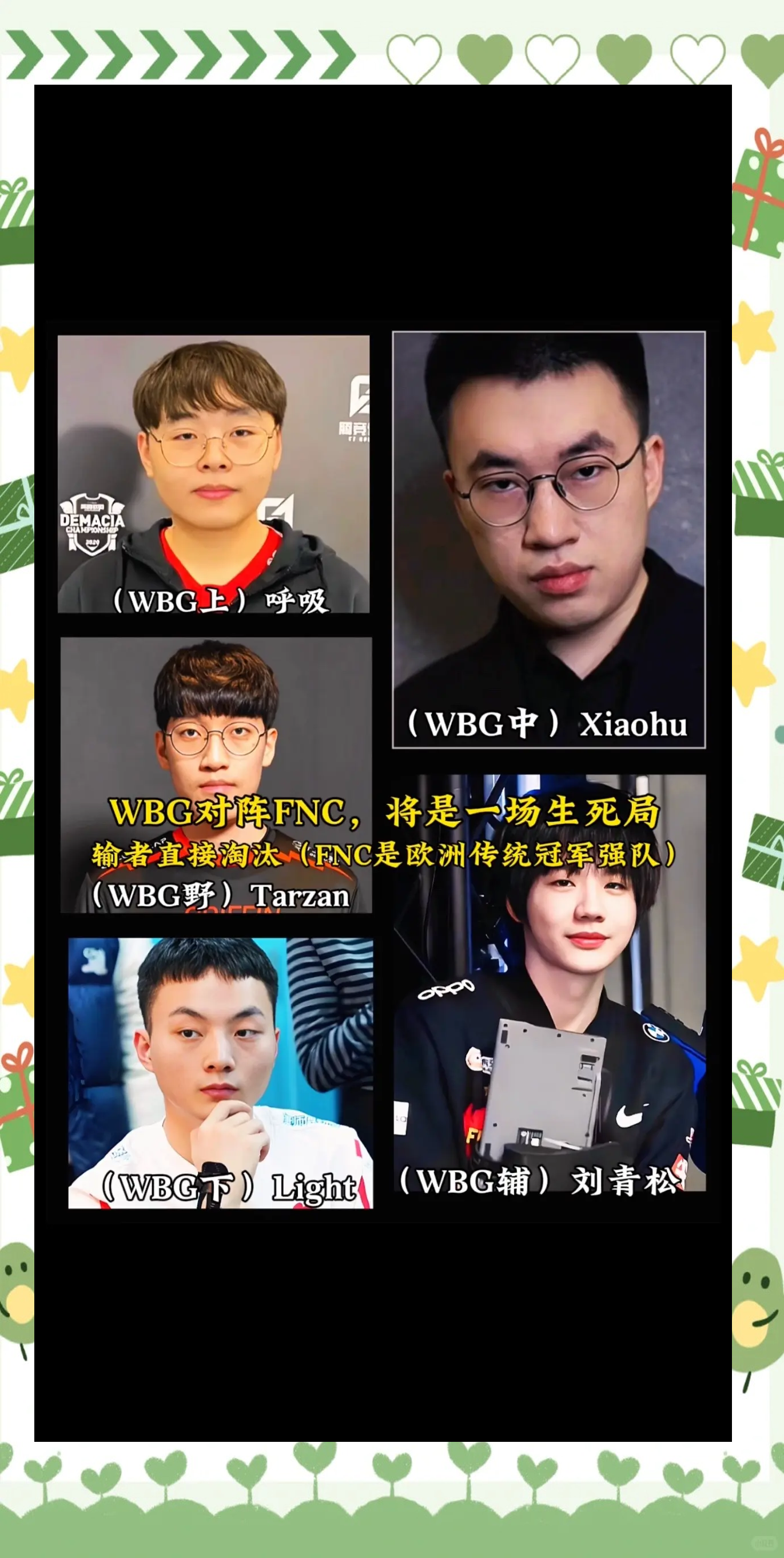 FNC翻盘FLY,Bin打出惊人五杀半决赛3:2(广州) FNC翻盘FLY,Bin打出惊人五杀半决赛3:2(广州)