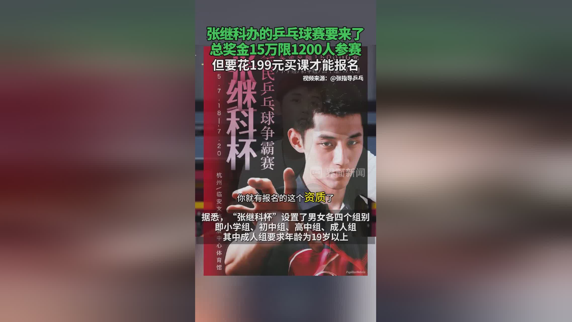 包含法国乒乓球队碾压比利时乒乓球队,张继科打破历史纪录的词条 包含法国乒乓球队碾压比利时乒乓球队,张继科打破历史纪录的词条