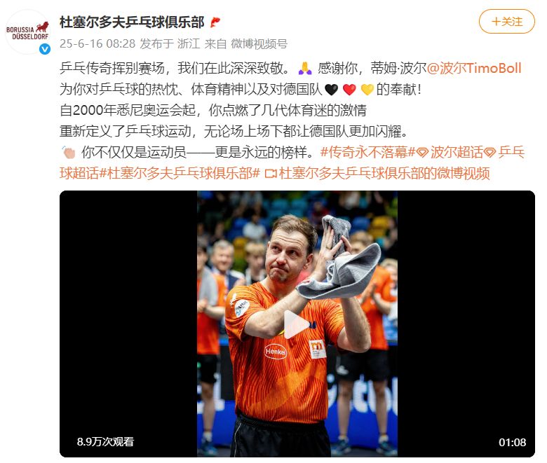 关于英国乒乓球队逆转瑞典乒乓球队,波尔完成帽子戏法的信息 关于英国乒乓球队逆转瑞典乒乓球队,波尔完成帽子戏法的信息