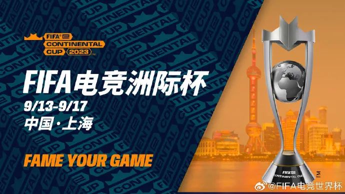 包含FIFA电竞决赛震撼开打,巅峰对决引爆全场的词条 包含FIFA电竞决赛震撼开打,巅峰对决引爆全场的词条